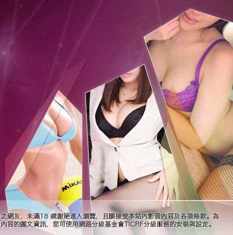上班族聊天大胸部美女圖
